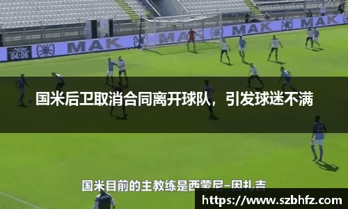 芒果体育官方app下载