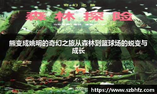 芒果体育